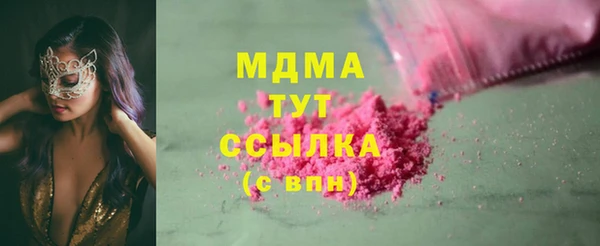 дистиллят марихуана Горнозаводск