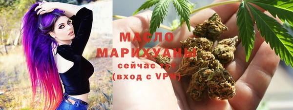 дистиллят марихуана Горнозаводск